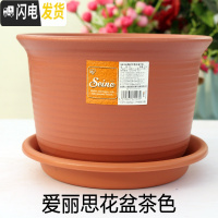 三维工匠圆花盆中钵加厚树脂花盆栽绿植多肉盆 茶色+托盘 9号外径27.8高19cm花盆容器