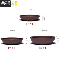 三维工匠宜兴紫砂花盆陶瓷大号客厅中国风紫砂盆景盆套盆多肉 紫泥三件套无孔 中等花盆容器