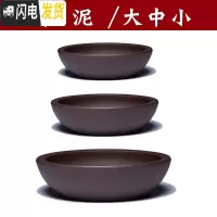 三维工匠宜兴紫砂花盆陶瓷大号客厅中国风紫砂盆景盆套盆多肉 紫泥三件套有孔[大中小] 中等花盆容器