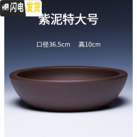 三维工匠宜兴紫砂花盆陶瓷大号客厅中国风紫砂盆景盆套盆多肉 紫泥有孔[特大号] 中等花盆容器