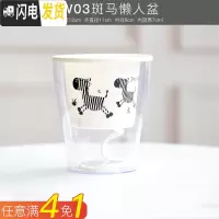 三维工匠懒人绿萝吊兰塑料透明免浇水花盆小绿箩自动吸水大号创意水培花盆 (小号)透明斑马花盆W03 中等花盆容器