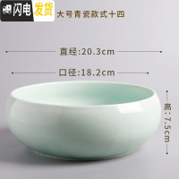 三维工匠水仙花盆陶瓷无孔水培容器铜钱碗莲一叶莲植物盆特大号 款式14 中等花盆容器