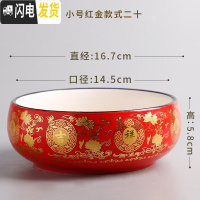 三维工匠水仙花盆陶瓷无孔水培容器铜钱碗莲一叶莲植物盆特大号 款式20 中等花盆容器