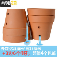 三维工匠红陶多肉花盆陶瓷花盆小简约陶土泥瓦盆室内外园艺绿植盆批发 15*13侧孔版(4个) 中等花盆容器