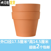 三维工匠红陶多肉花盆陶瓷花盆小简约陶土泥瓦盆室内外园艺绿植盆批发 17.5*14.5(2个) 中等花盆容器