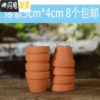 三维工匠红陶多肉花盆陶瓷花盆小简约陶土泥瓦盆室内外园艺绿植盆批发 5*4(8个) 中等花盆容器