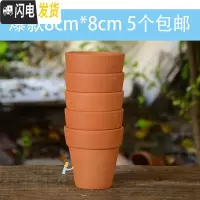 三维工匠红陶多肉花盆陶瓷花盆小简约陶土泥瓦盆室内外园艺绿植盆批发 8*8(5个) 中等花盆容器