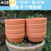 三维工匠红陶多肉花盆陶瓷花盆小简约陶土泥瓦盆室内外园艺绿植盆批发 矮盆13*6(8个) 中等花盆容器