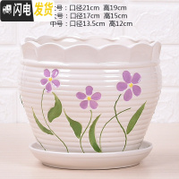 三维工匠特大号带托盘花盆陶瓷大号绿萝兰花家用多肉花盆 5020(1个) 17CM花盆容器