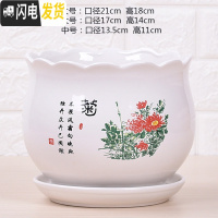 三维工匠特大号带托盘花盆陶瓷大号绿萝兰花家用多肉花盆 5024(弧面菊花)1个 17CM花盆容器