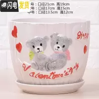 三维工匠特大号带托盘花盆陶瓷大号绿萝兰花家用多肉花盆 5039(灰色熊)1个 14cm花盆容器