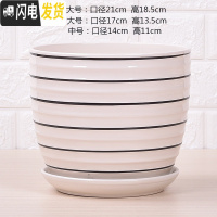 三维工匠特大号带托盘花盆陶瓷大号绿萝兰花家用多肉花盆 5042(黑线条)1个 14cm花盆容器