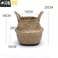 三维工匠编织花盆编花篮创意田园壁挂吊篮托盘藤编 花盆套客厅北欧落地 中号 中花盆容器