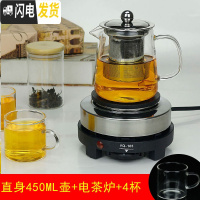 三维工匠耐热玻璃茶壶黑茶普洱煮茶器煮水壶玻璃烧茶壶加热泡茶壶茶具套装 电茶炉+直身450壶+4个杯