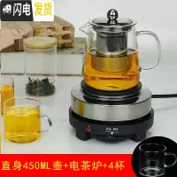 三维工匠耐热玻璃茶壶黑茶普洱煮茶器煮水壶玻璃烧茶壶加热泡茶壶茶具套装 电茶炉+直身450壶+4个杯