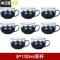 三维工匠耐热防爆玻璃泡茶壶花茶壶套装办公家用大容量功夫茶具冲茶器水壶 8只莲花杯