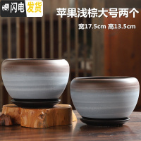 三维工匠花盆陶瓷大号特大吊兰带托盘创意绿萝简约家用小多肉花盆 苹果浅棕大号两个 大花盆容器