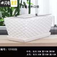 三维工匠长方形陶瓷花盆带托盘塑料批发简约个性桌面多肉植物榕树发财盆 长方形-12102白 中等花盆容器