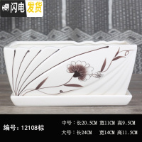 三维工匠长方形陶瓷花盆带托盘塑料批发简约个性桌面多肉植物榕树发财盆 长方形-12108棕花 大花盆容器