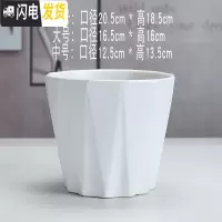 三维工匠陶瓷花盆北欧简约现代时尚创意个性亚光黑白绿萝专用大号 亚白971+送塑料托盘 特大花盆容器