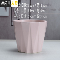 三维工匠陶瓷花盆北欧简约现代时尚创意个性亚光黑白绿萝专用大号 亚粉973+送塑料托盘 中等花盆容器