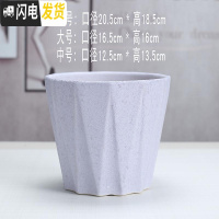 三维工匠陶瓷花盆北欧简约现代时尚创意个性亚光黑白绿萝专用大号 粗面978+送塑料托盘 大花盆容器