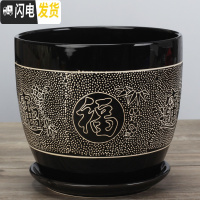 三维工匠中国风陶瓷花盆有孔大红色绿色植物盆个性创意福气花盆批免邮 冠161/黑 大花盆容器