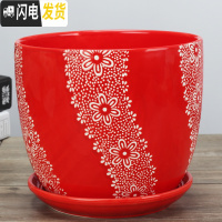 三维工匠中国风陶瓷花盆有孔大红色绿色植物盆个性创意福气花盆批免邮 冠红色/173 中等花盆容器