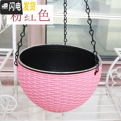 三维工匠吊兰绿萝花盆花盆悬挂盆室内垂吊垂挂吊盆式吊着的塑料吊篮花盆 粉红色[送链子+定植篮] 大号(直径21.5花盆容器