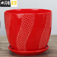 三维工匠中国风陶瓷花盆有孔大红色绿色植物盆个性创意福气花盆批免邮 冠红色/083 特大花盆容器