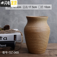 三维工匠素烧多肉花盆大号陶瓷粗陶透气复古老桩肉盆肉创意植物组合高盆栽 GZ-06B(底部有孔) 尺寸见上图标注花盆容器