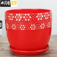 三维工匠中国风陶瓷花盆有孔大红色绿色植物盆个性创意福气花盆批免邮 冠红色/170 中等花盆容器