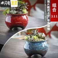 三维工匠多肉花盆大口径特大号陶瓷绿植肉肉盆器创意个性粗陶拼盘 款式-4 大花盆容器