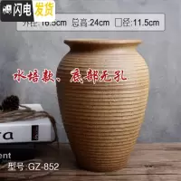 三维工匠素烧多肉花盆大号陶瓷粗陶透气复古老桩肉盆肉创意植物组合高盆栽 GZ-852(水培无孔) 尺寸见上图标注花盆容器