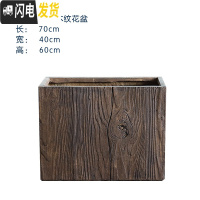 三维工匠水泥花盆定制定做大号简约创意个性现代客厅落地阳台别墅酒店园林 70*40*60 大花盆容器