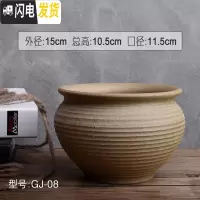 三维工匠素烧多肉花盆大号陶瓷粗陶透气复古老桩肉盆肉创意植物组合高盆栽 GJ-08(底部有孔) 尺寸见上图标注花盆容器