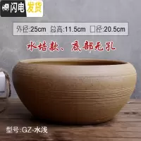 三维工匠素烧多肉花盆大号陶瓷粗陶透气复古老桩肉盆肉创意植物组合高盆栽 GZ-水浅(水培无孔) 尺寸见上图标注花盆容器
