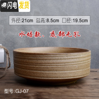 三维工匠素烧多肉花盆大号陶瓷粗陶透气复古老桩肉盆肉创意植物组合高盆栽 白色GJ-07(水培无孔) 尺寸见上图标注花盆容器