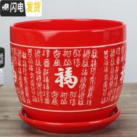 三维工匠中国风陶瓷花盆有孔大红色绿色植物盆个性创意福气花盆批免邮 129红色 中等花盆容器