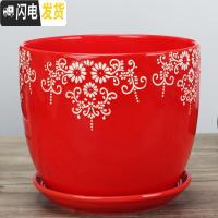 三维工匠中国风陶瓷花盆有孔大红色绿色植物盆个性创意福气花盆批免邮 冠红色/081 特大花盆容器