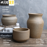 三维工匠素烧多肉花盆大号陶瓷粗陶透气复古老桩肉盆肉创意植物组合高盆栽 GZ-A(3件套)底部有孔 尺寸见上图标注花盆容器