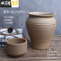 三维工匠素烧多肉花盆大号陶瓷粗陶透气复古老桩肉盆肉创意植物组合高盆栽 GZ-D(2件套)底部有孔 尺寸见上图标注花盆容器