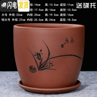 三维工匠欧式紫砂兰花盆多肉盆盆景盆希腊风粗陶素陶个性大中小紫砂花盆 红拼6016送碟托 小花盆容器