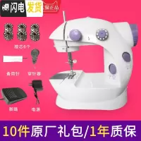 三维工匠迷你缝纫机家用新款微型电动全自动小型多功能便携式手持吃厚双线 升级款-双线缝制裸机