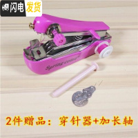 三维工匠手持式家用衣手动手动机带。小厚迷你车缝纫机裁缝自动小型多功能 2件赠品(缝纫机颜随机)