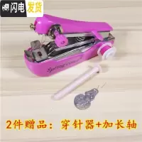 三维工匠手持式家用衣手动手动机带。小厚迷你车缝纫机裁缝自动小型多功能 2件赠品(缝纫机颜随机)