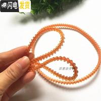 三维工匠老式缝纫机配件家用锁边机小电机马达皮带双齿形牛筋机三角带 119(内长35.5cm)双齿1根