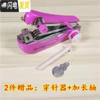 三维工匠家用电动新缝纫机自动。机拿缝便携式纫小型袖珍迷你缝纫机手持手 2件赠品(缝纫机颜色随机)
