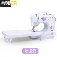 三维工匠迷你缝纫机家用电动小型手持带锁边全自动衣车手动裁缝机 浪漫紫