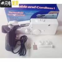 三维工匠电动缝纫机手持迷你缝纫机家用手动多功能缝纫机101便携实用 标配+专用电源